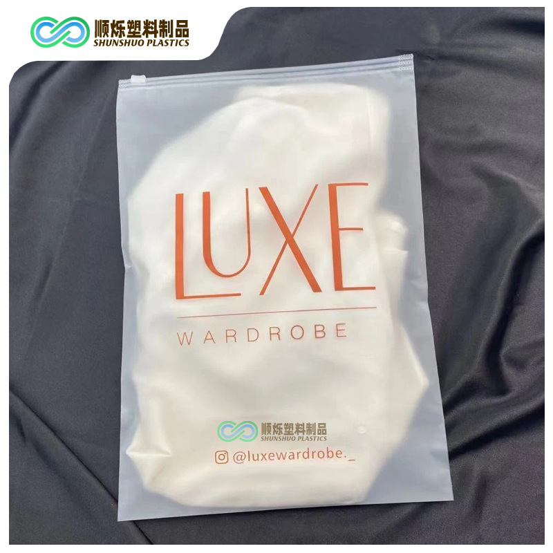 Manufacturer Produces Shenzhen Zipper Bag Matte Matte Frosted Texture Printed Grid Solid Color Self-Sealing Zipper Bag Wholesale
