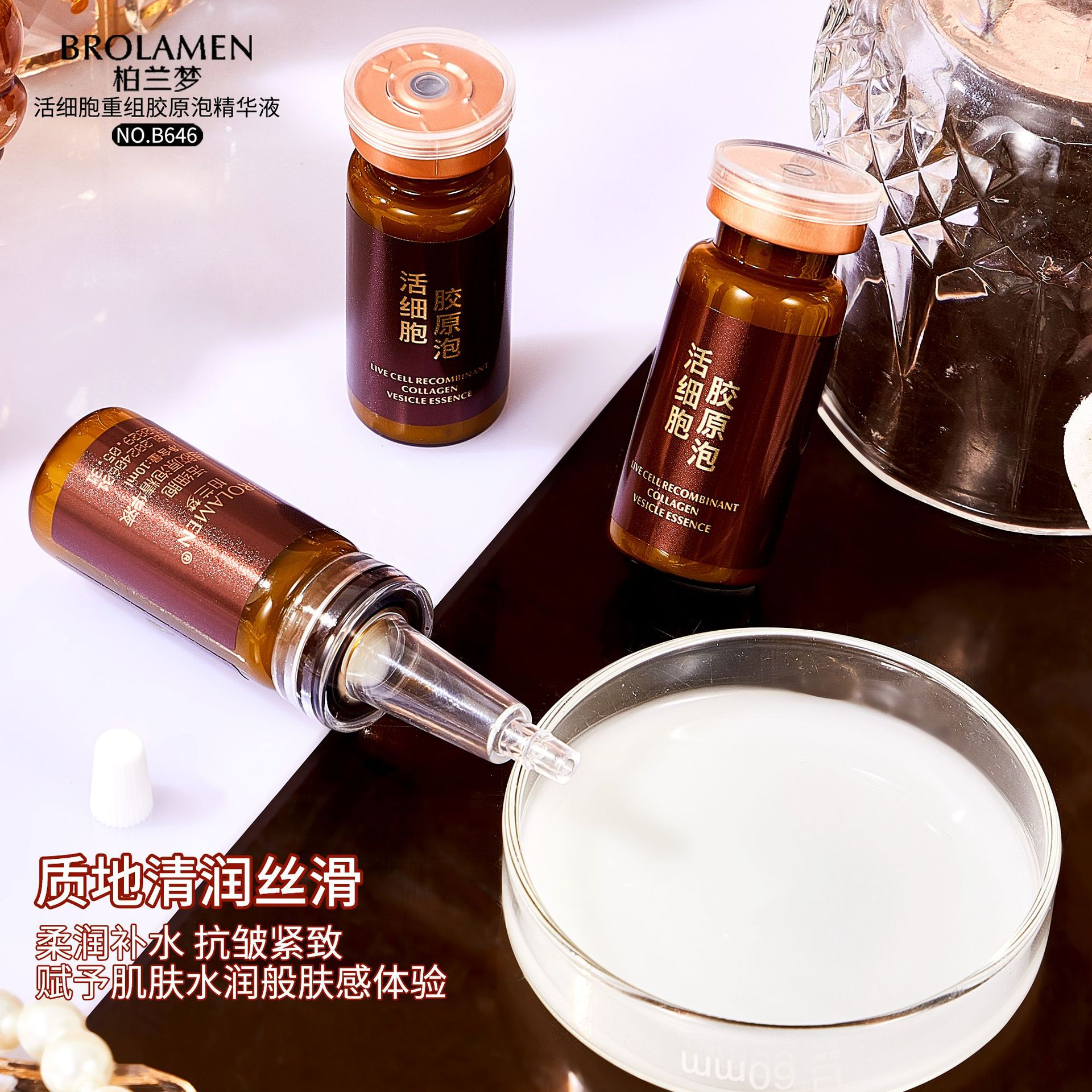 Bailanmeng Living Cell Recombinant Collagen Bubble Essence Anti-wrinkle and firming Essence Moisturizing Skin Care Hospital Line Set