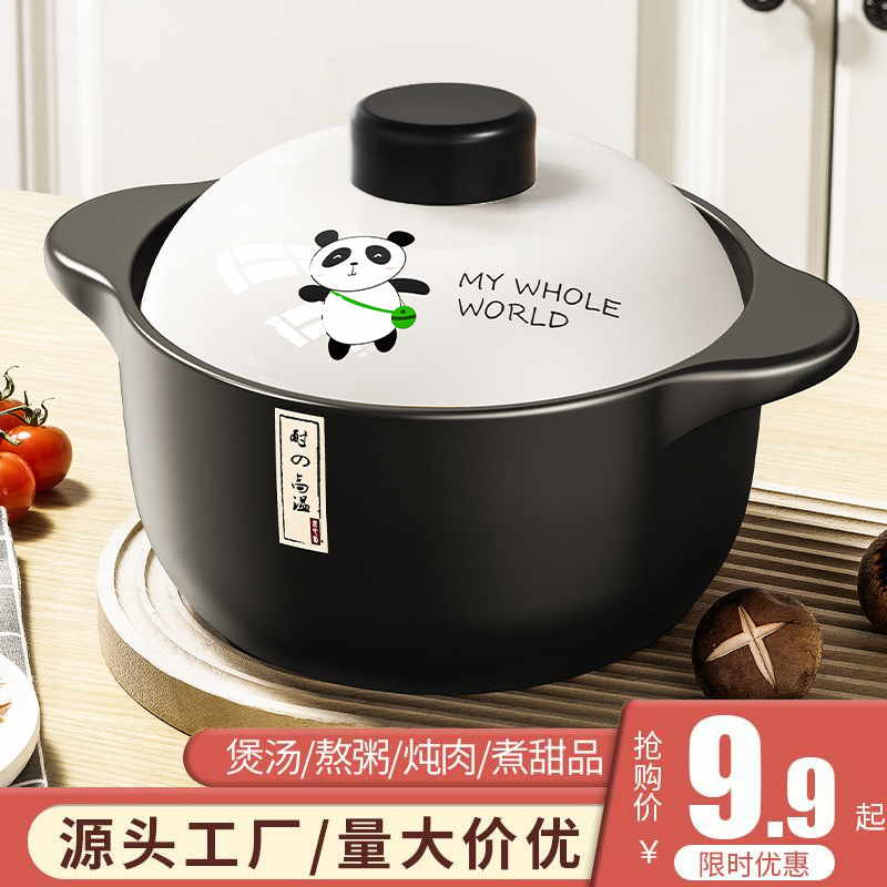 Кастрюля для запекания, устойчивая к высоким температурам, специальная кастрюля для риса