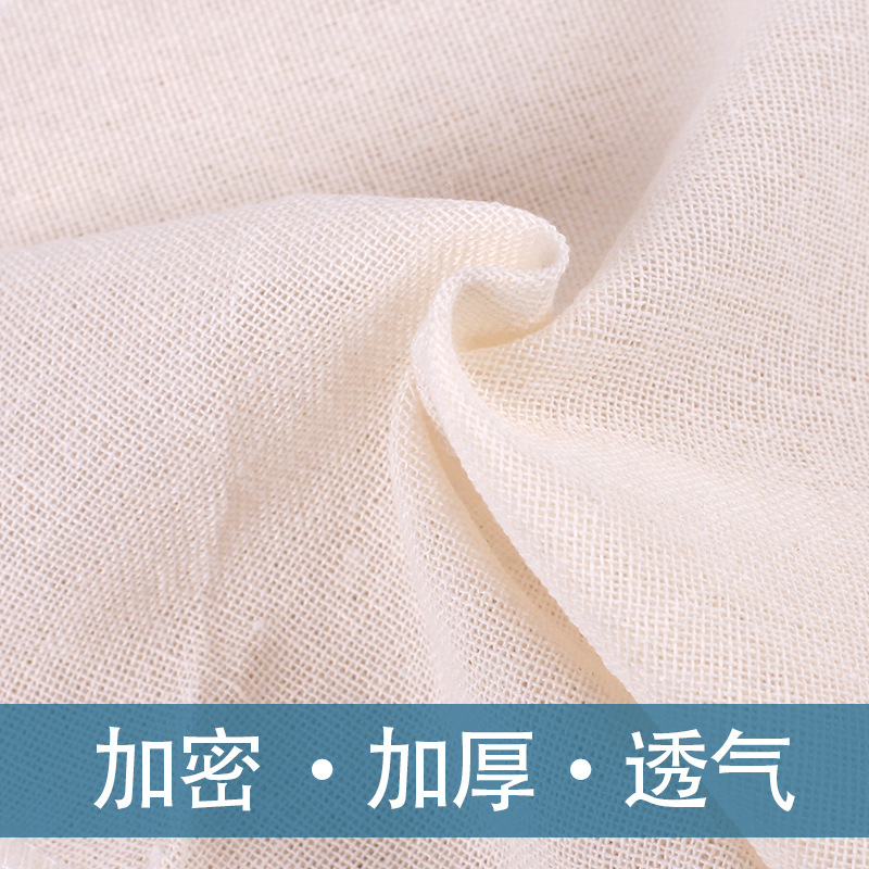 Factory direct supply encrypted cotton cage cloth household cage drawer cloth is not easy to touch pot cotton gauze kitchen steamer cloth wholesale drawer cloth