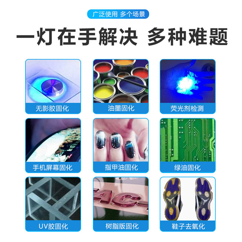 UV shadowless adhesive curing lamp LED high energy resin ink high power ultraviolet ultraviolet violet violet irradiation baking lamp