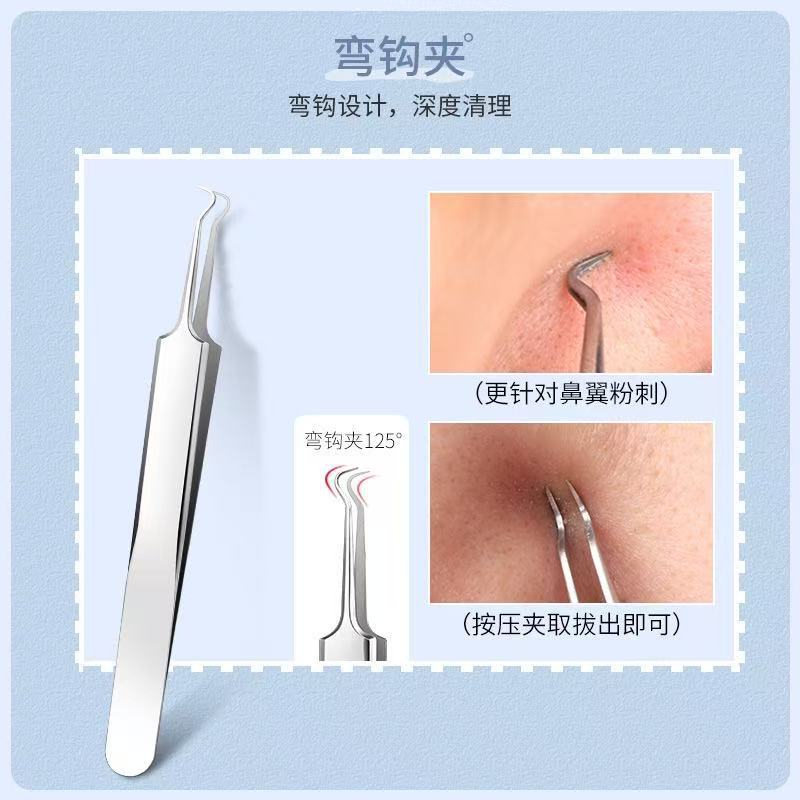 Stainless Steel Acne Needle, Acne Clip, Blackhead Clip, Acne Needle, Beauty Tool Clip, Acne Removal Closed Tweezers, Cell Clip