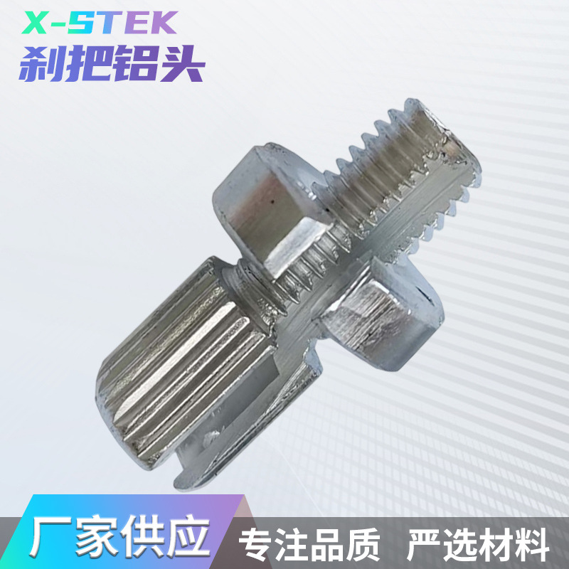 Тормозной рычаг велосипеда алюминиевый легкий дизайн