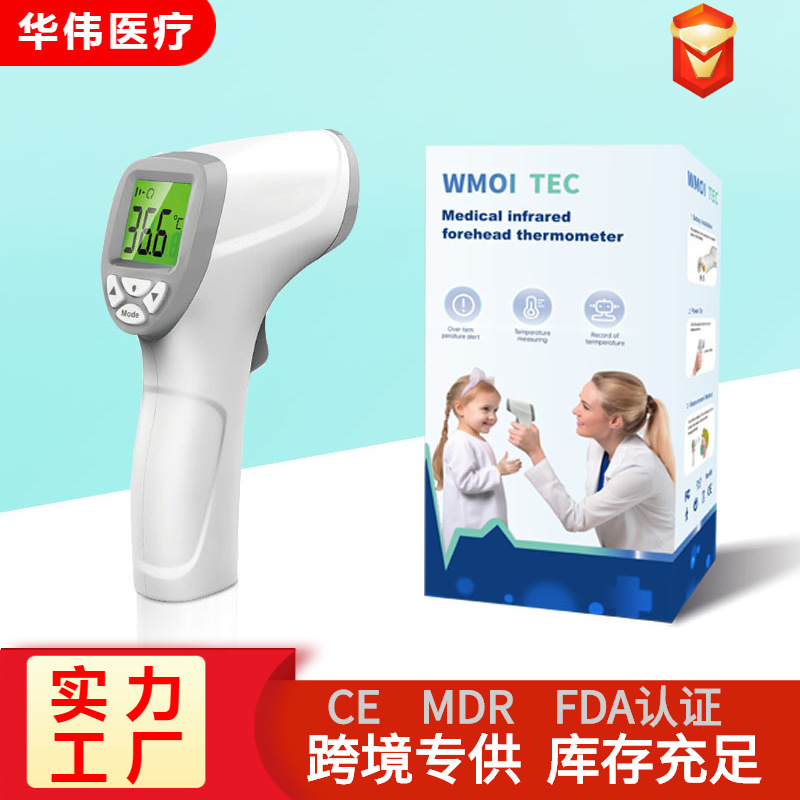Кросс-бордовый английский электронный инфракрасный термометр высокой точности для детей домашний термометр для лба медицинский термометр