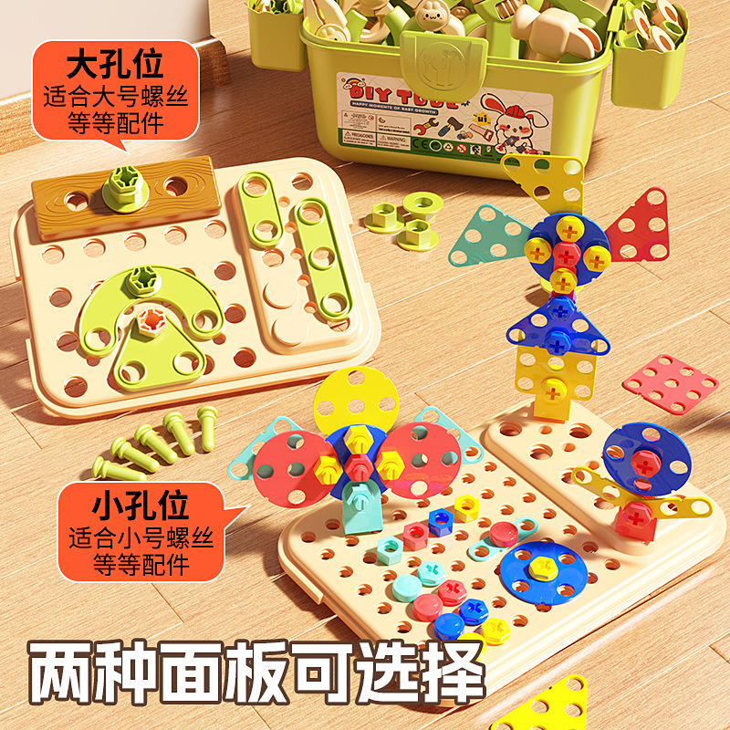 Children's Creative DIY Assembly Set Educational Artificial Repair and Disassembly Tool Box Play House Screw Toy Cross-Border
