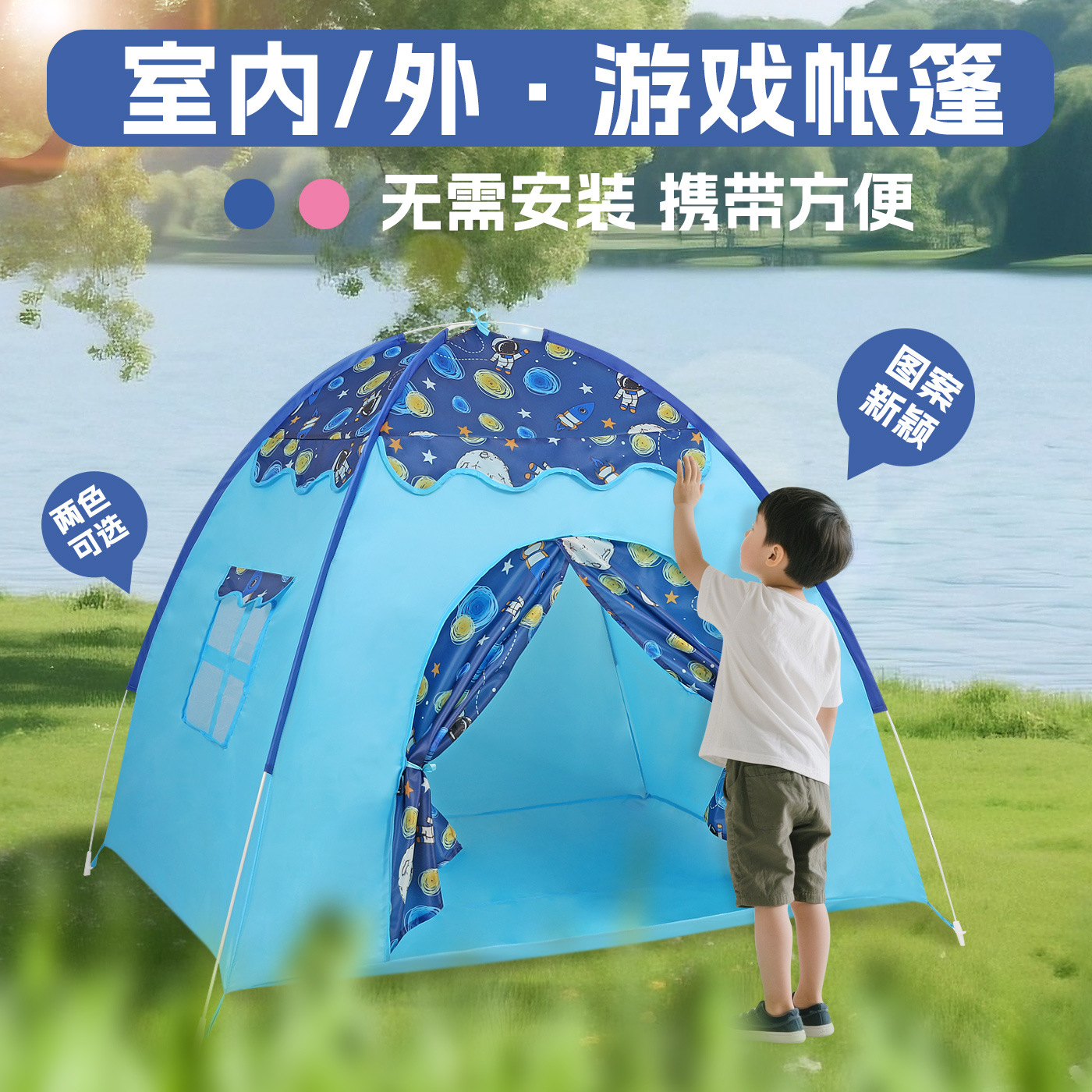 Детская палатка для игр Внутри и снаружи Игрушечный домик для мальчиков и девочек Принцессная комната Палатка для парка Складной домик без установки