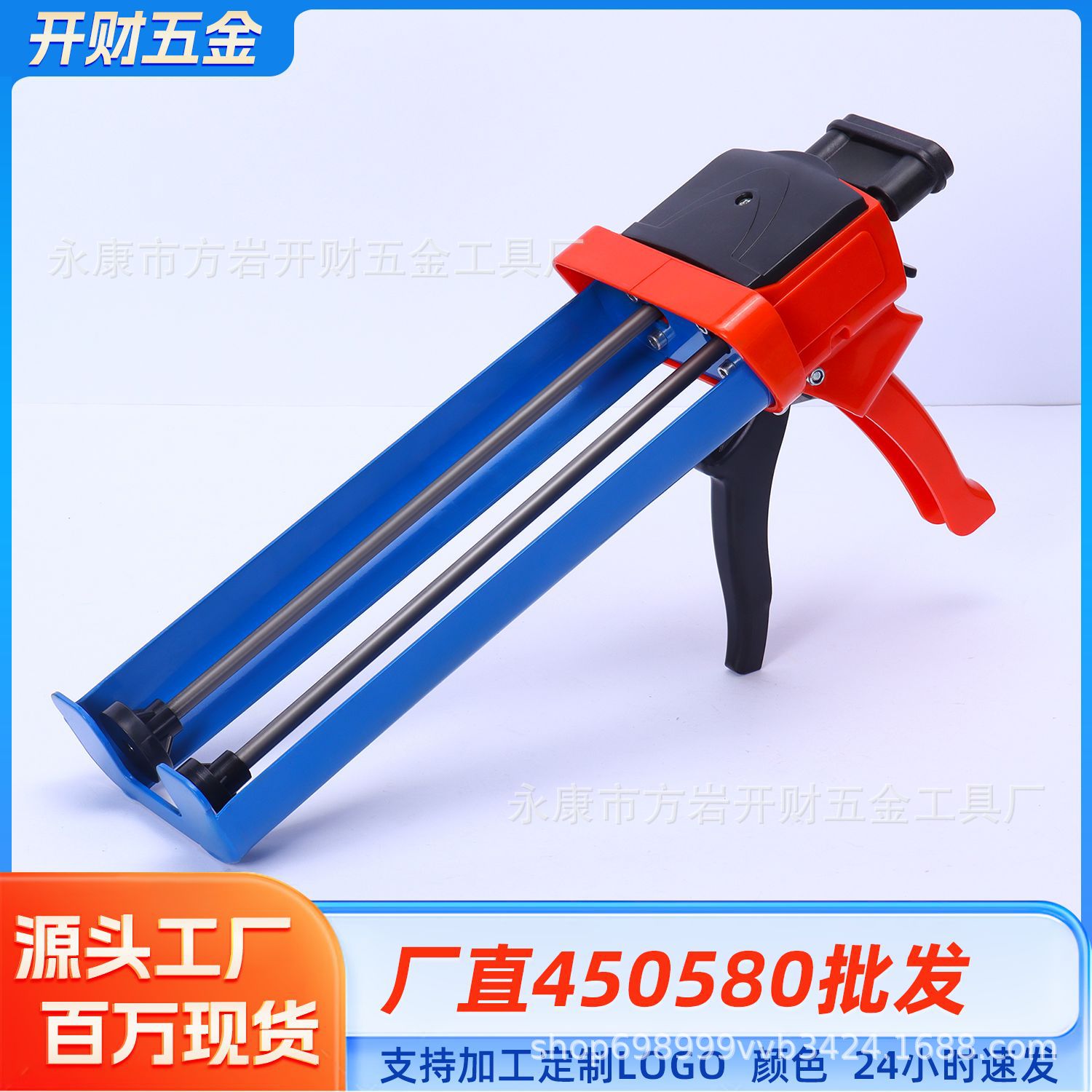 Домашний клеевой пистолет Hilti 580 для встраивания сухожилий, ручной клеевой пистолет для встраивания, экономичный клеевой пистолет, оптовая продажа с завода, большой объём, отличная цена