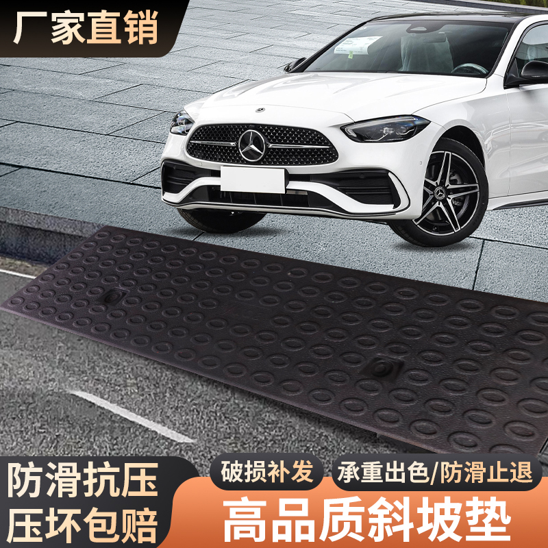 Rubber and Plastic Curb Ramp Road Steps Slope Pad Curb Car Threshold Uphill Pad Ramp Triangle Climbing Pad
