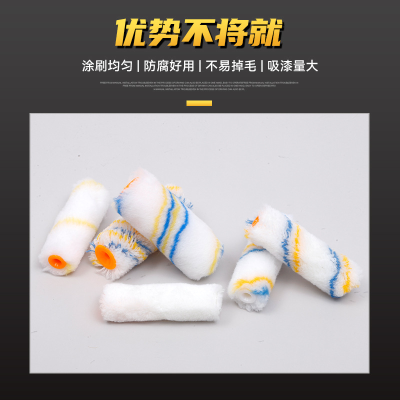 Factory wholesale mini roller brush 4 inch wool thumb roller no dead angle solvent resistant thumb roller core