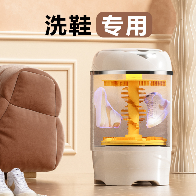 Новая машина для стирки обуви Langsha, обновленная верхняя щетка, автоматическая машина для стирки обуви, интегрированная стирка носок и обуви, артефакт для ленивых