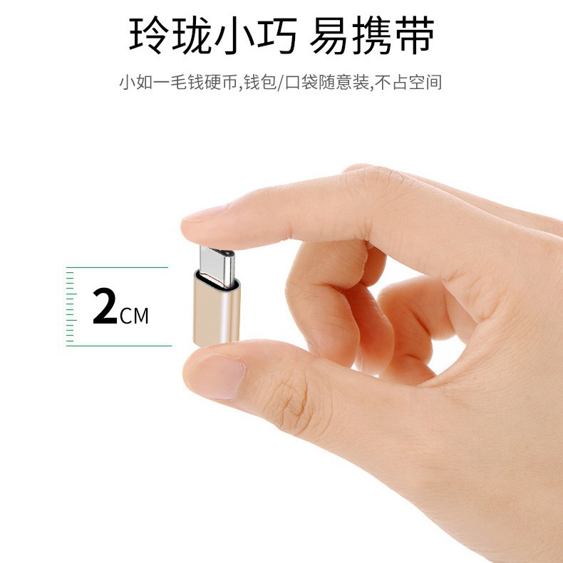 Suitable for Android to Apple iPhone adapter mobile phone lighting to typec adapter micro Interface