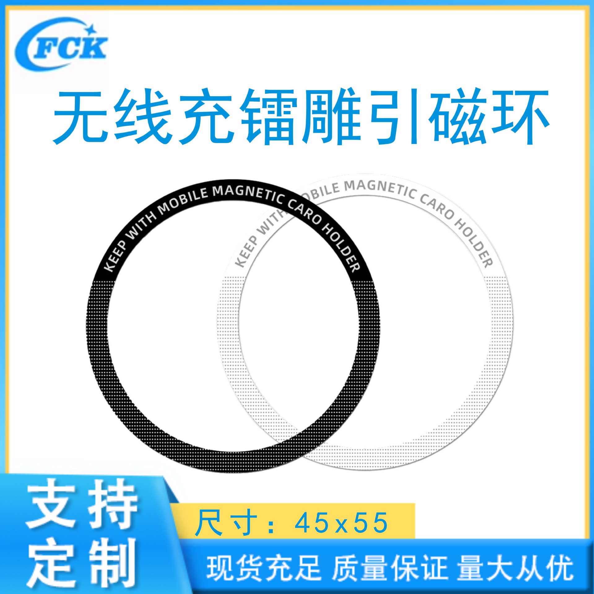 Заводская готовая магнитная мобильная телефонная беспроводная зарядка магнитный лист черный белый круглый C-образный железный лист маркировки