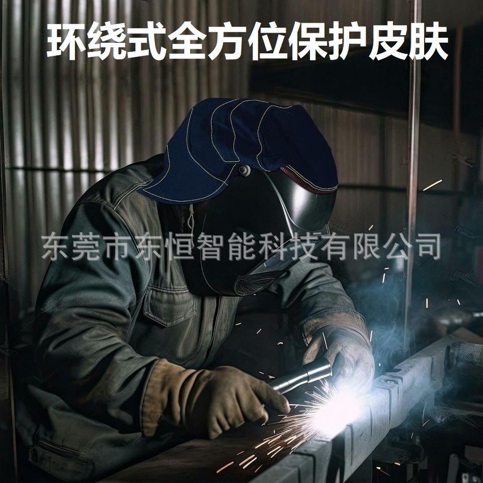 Amazon new hot sale welding cap head circumference cloth protection head and neck fireproof flower splash scald backlight interference