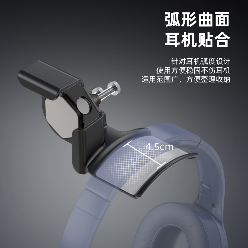 Headphone Stand Computer Display Wall-Mounted Screen Rack Creative Punch-Free Internet Cafe Storage Rack