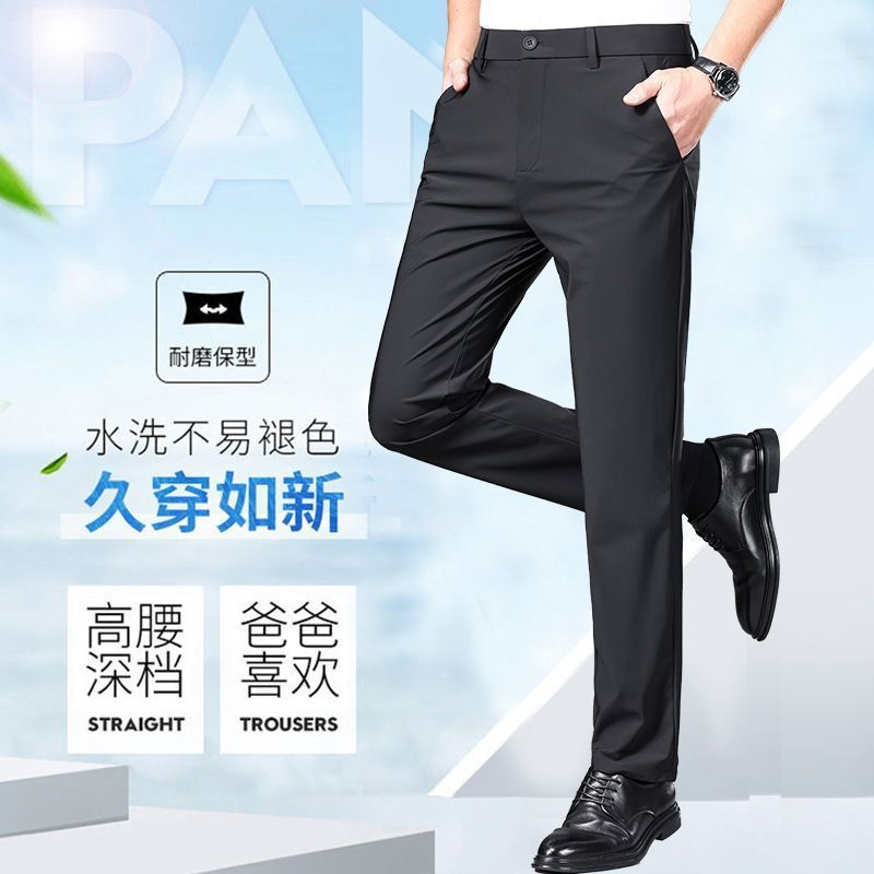 Men's Casual Pants Non-ironing Four-sided Elastic Summer Thin Ice Silk Slim-fit Straight Business Pants Men's Summer Thin Pants