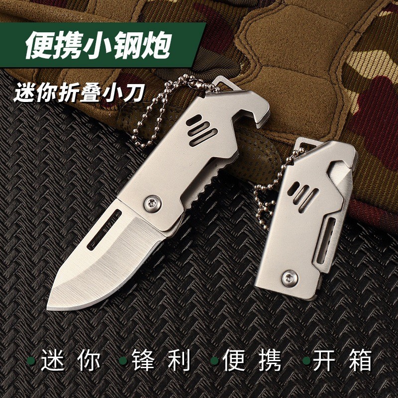 Ключница с мини-ножом, складной нож, подарок, портативный нож-открывалка