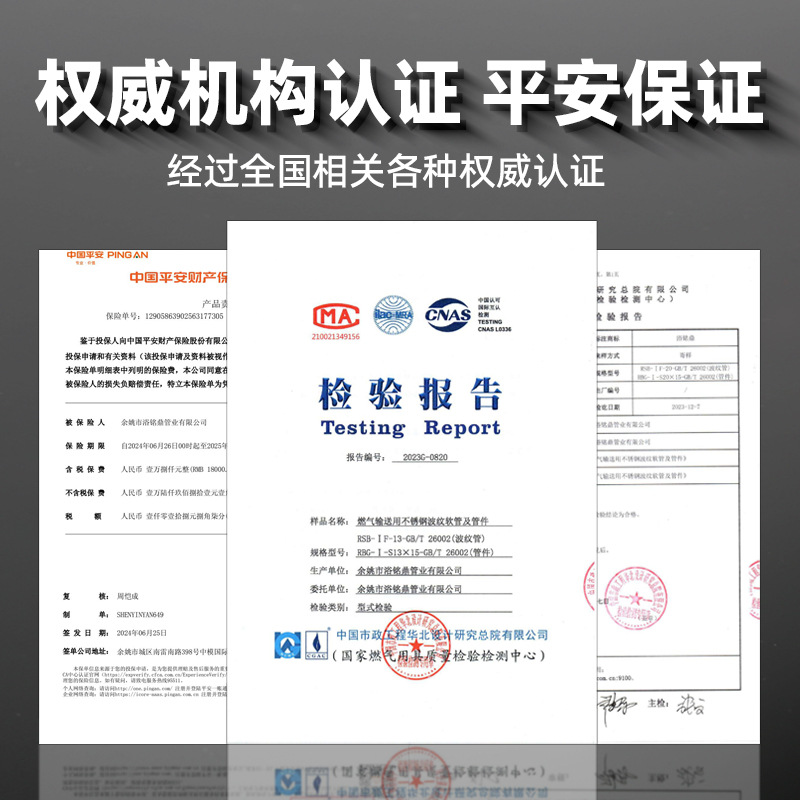 3-Point Stainless Steel Gas Pipe 304 Stainless Steel Corrugated Pipe Hose Natural Gas Pipe Stove Connection Hose