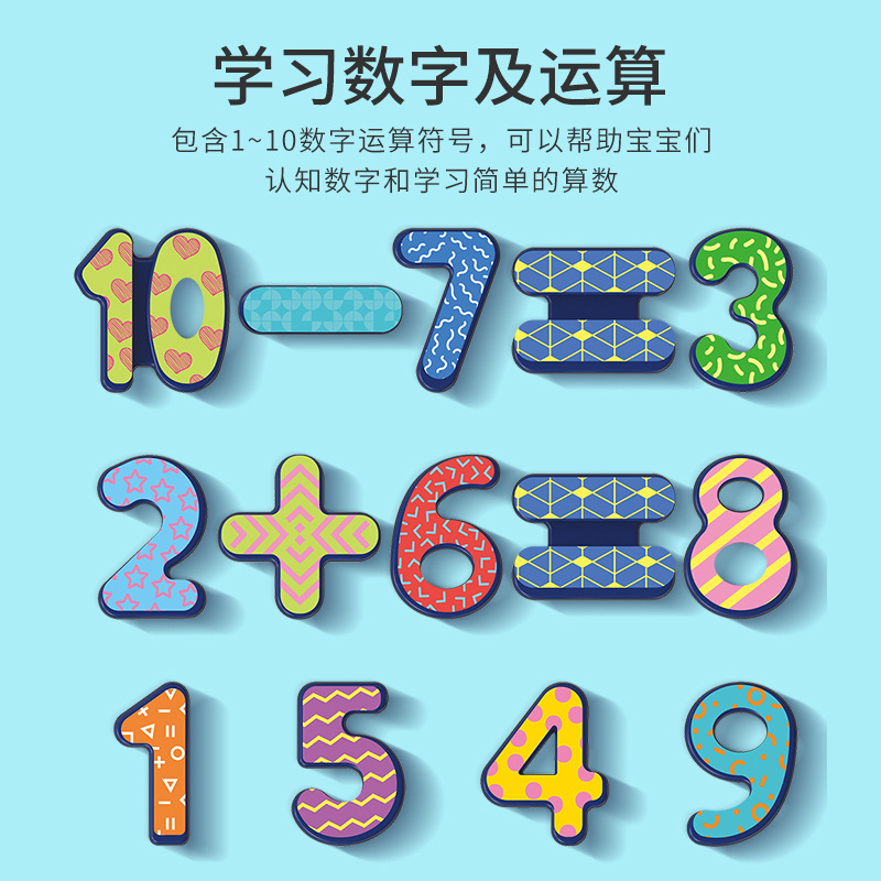 Early Education Digital Board Toy Multifunctional Puzzle Fishing Game Table Boys and Girls Math Matching Board Pinyin Alphabet