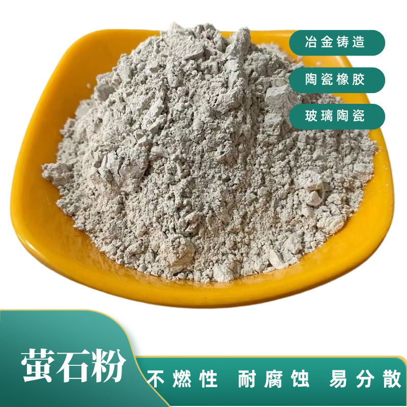 Флюорит Производитель Промышленные Частицы Флюорита 5мм85 Содержание Флюоритового Порошка 97 для Литейного и Плавильного Завода Кальций Фторид