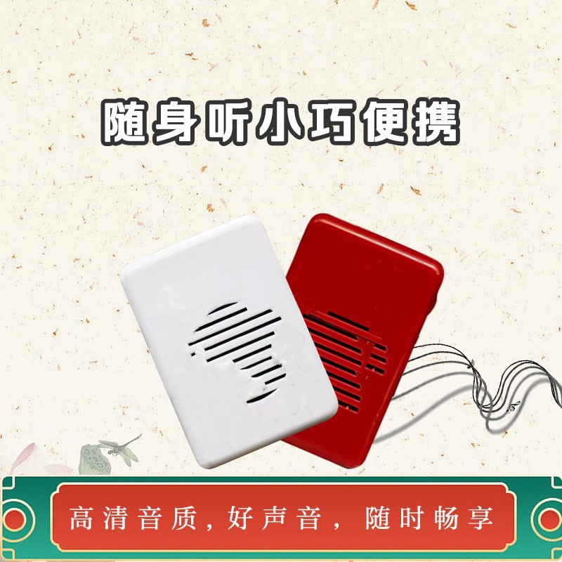 Dry Battery Model Can Be Recharged with 24-Hour Cycle Playback, Convenient Home Classic Music Player for the Elderly