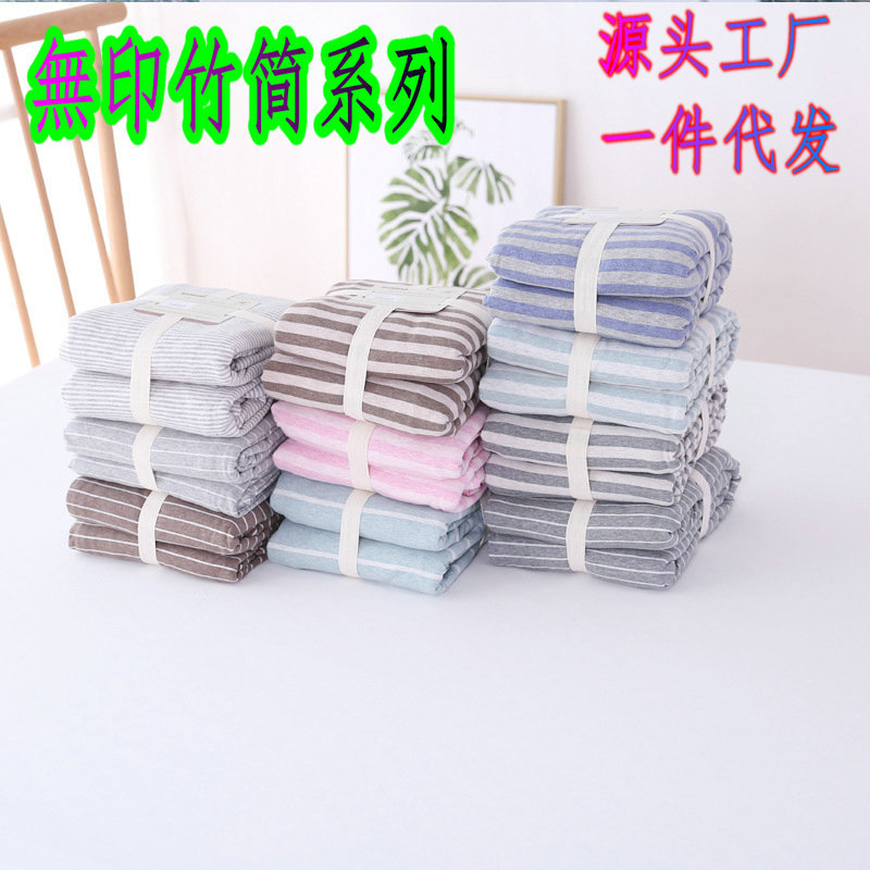 Чехол для одеяла Tianzhu, одинарный, без печати, однотонный, из чистого хлопка, для студентов, вязаные полосы, дропшиппинг