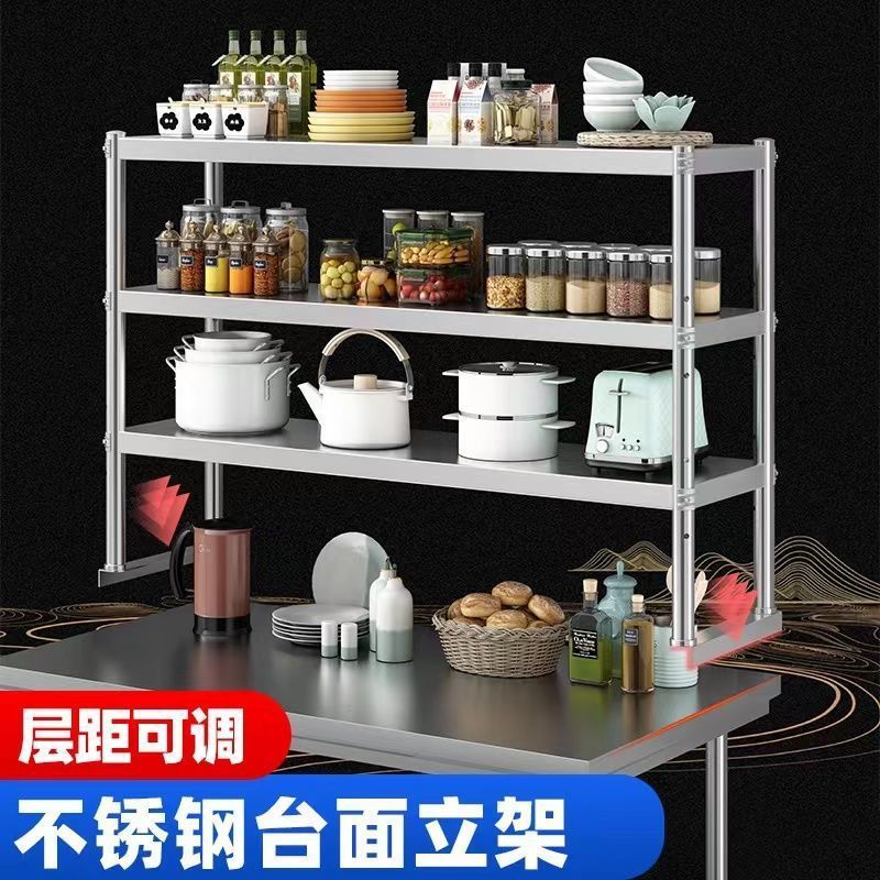 Стойка из нержавеющей стали, двух- или трехслойная, для кафе молочного чая, кухонный стеллаж, рабочий стол
