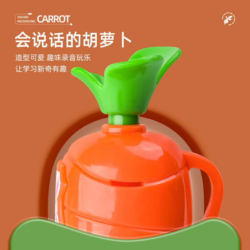 Cross-border New Carrot Multifunctional Recording Pen Toy Carrying Pressing Ballpoint Pen Campus Recording New Strange Stationery