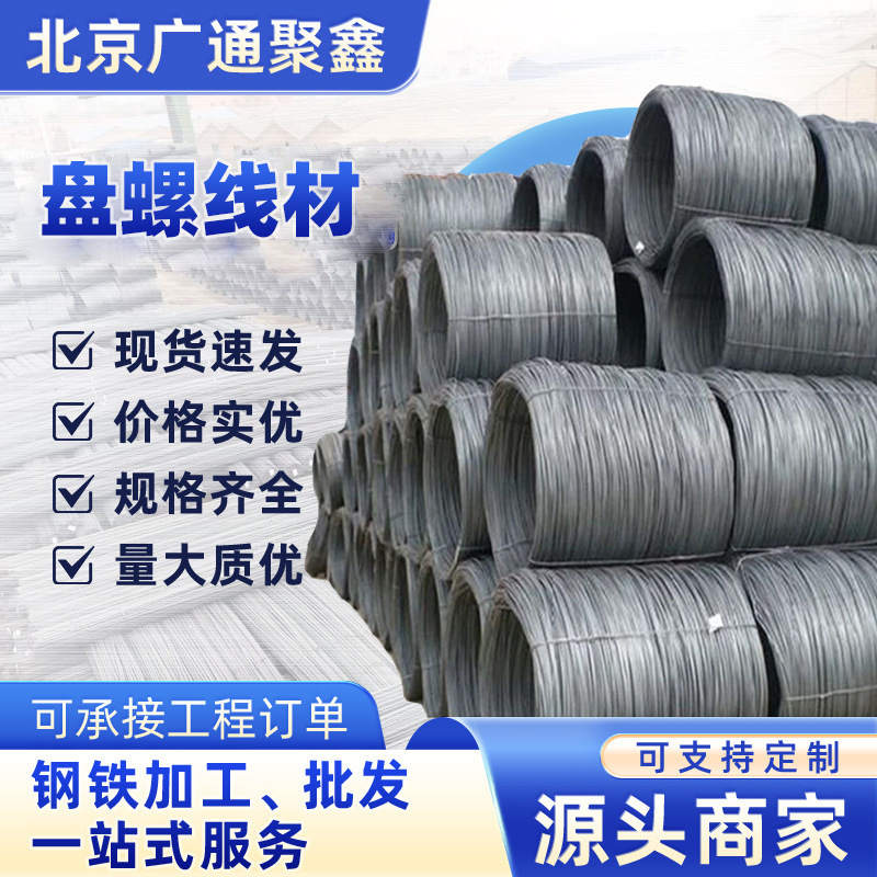 Высокопрочная арматура для хомутов Φ6 Φ8 Φ10 Φ12 для строительных площадок, подходит для сейсмостойкости, прочная и настоящая