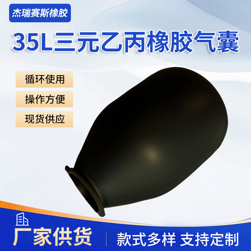 Qingdao Manufacturer Wholesale Vertical Epdm Sealing Airbag Kn-A35L Single-Port Rubber Airbag