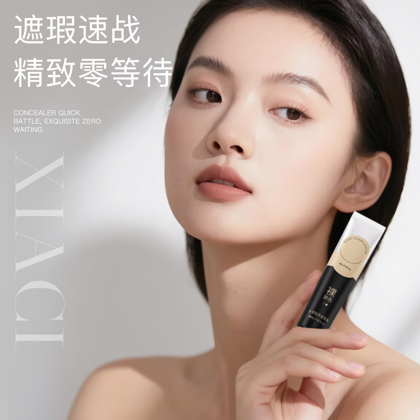 Zhen shame makeup BB cream isolation makeup front milk foundation concealer lasting do not take off makeup moisturizing skin moisturizing cream wholesale