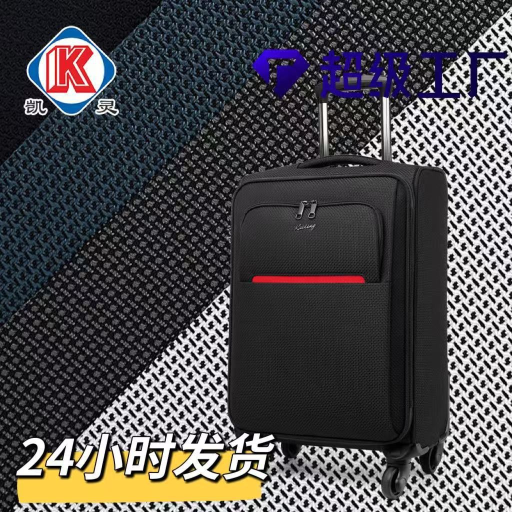 Индивидуальная ткань из 1000D двухцветного жаккарда, водоотталкивающий оксфорд, материал для чемоданов и обуви