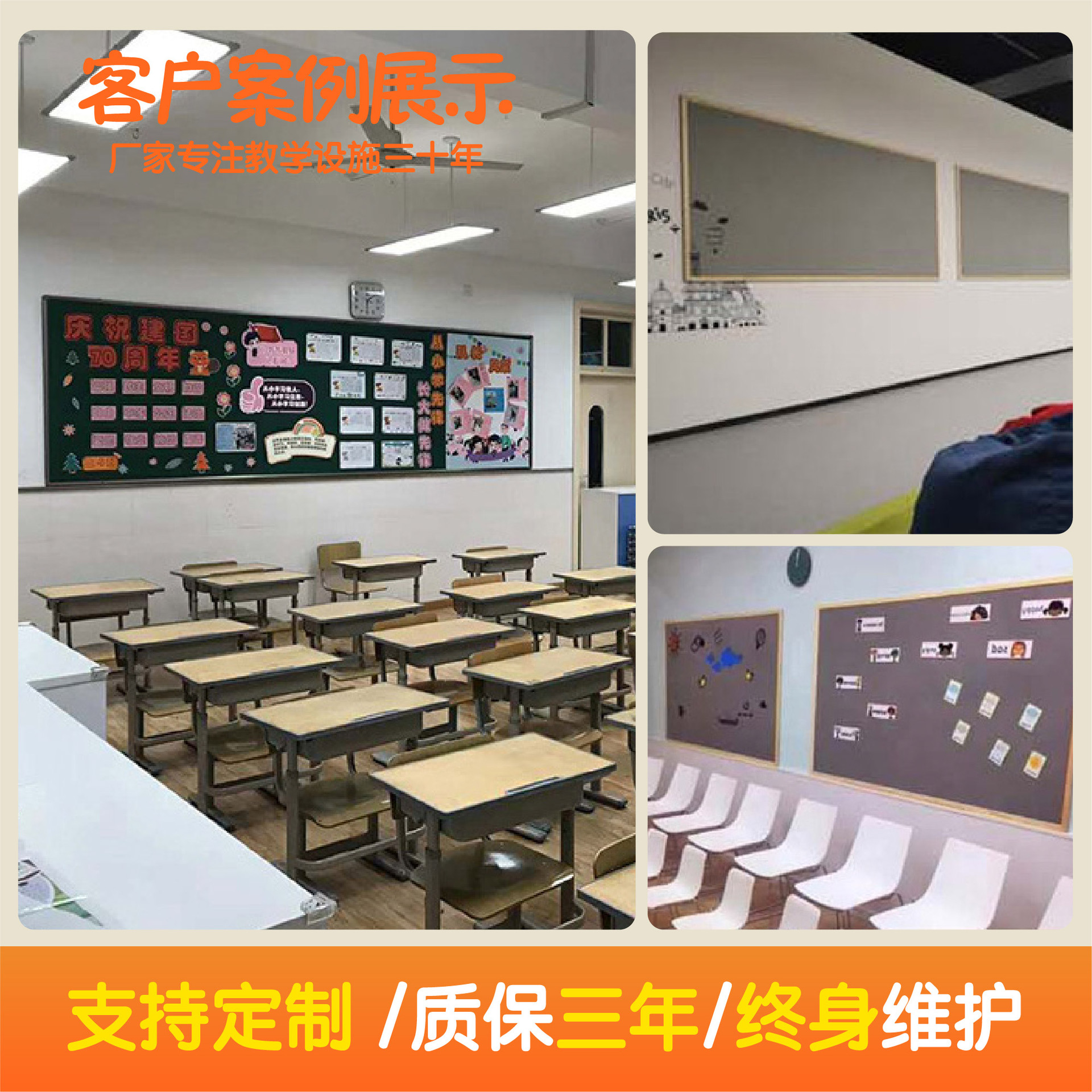 Colorful Felt Board Wall Sticker Classroom Background Wall Message Board Bulletin Board Photo Wall Soundproof Board Colorful Felt Board