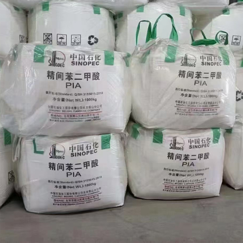 Isophthalic Acid Beijing Yanshan Isophthalic Acid Pia Industrial Grade Can Be Divided into 1kg Small Package Isophthalic Acid