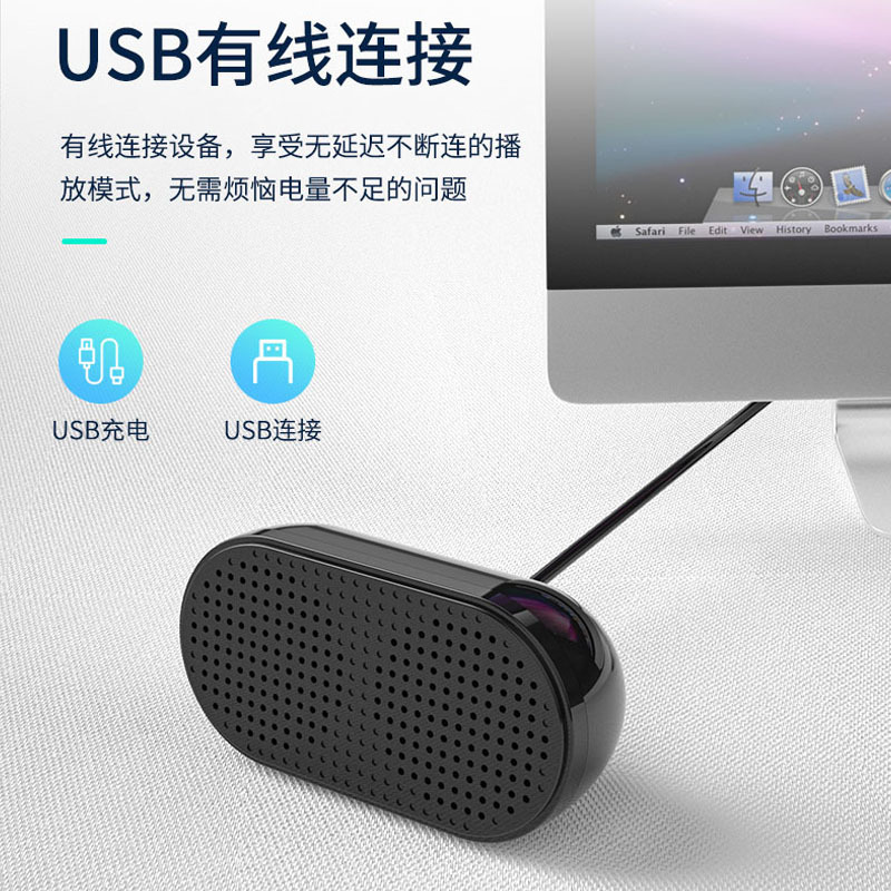 Honk Notebook Desktop Computer USB Small Speaker Mini Portable Desktop Mobile Sound Card Home Small Audio