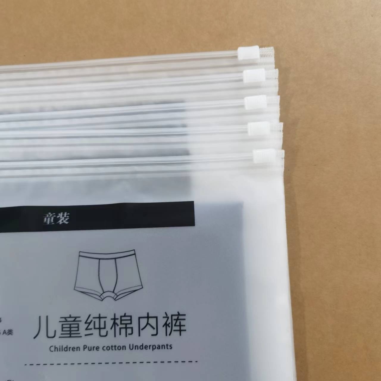 In stock wholesale self-sealing universal packaging bag clothing underwear clip chain self-sealing bag infant children underwear zipper bag