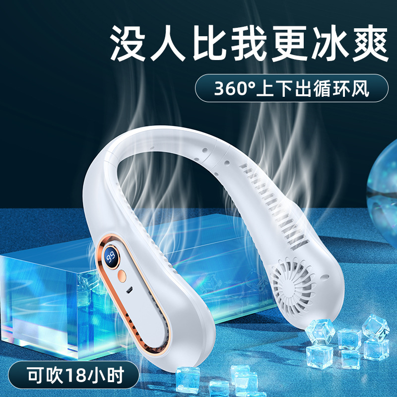 New style neck fan usb rechargeable portable small fan student office sports digital display neck fan