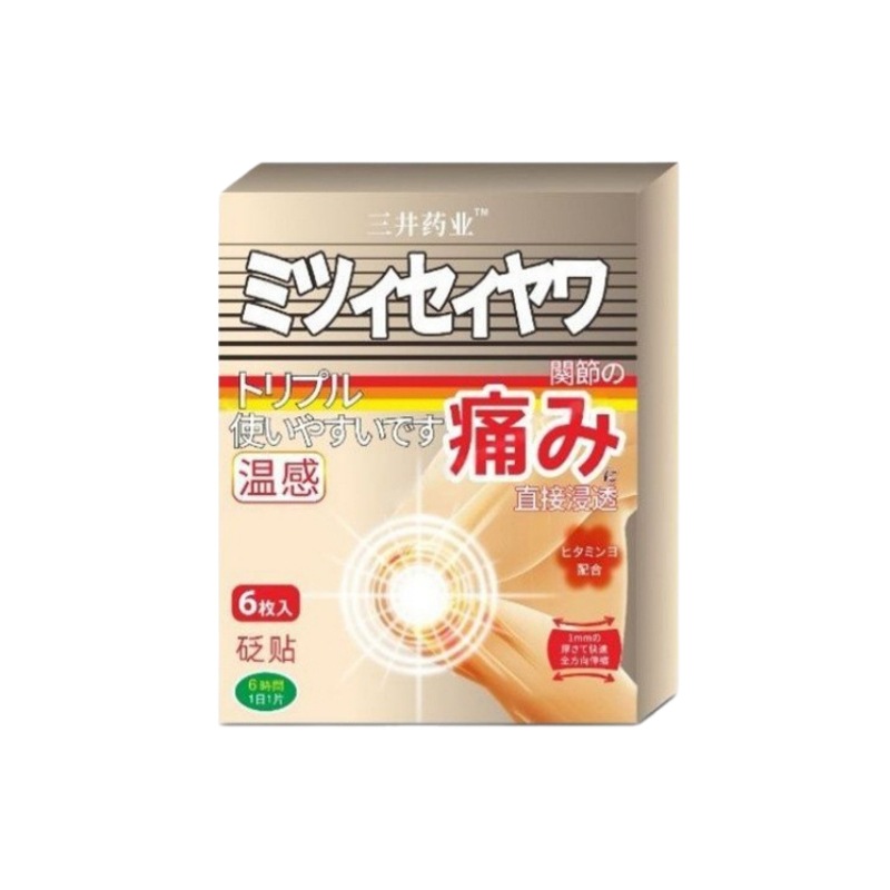 Mitsui Pharmaceutical Joint Warmth Penetrating Patch 6 Patches/Box Joint Soreness, Numbness and Pain Popular One-Piece Drop Shipping