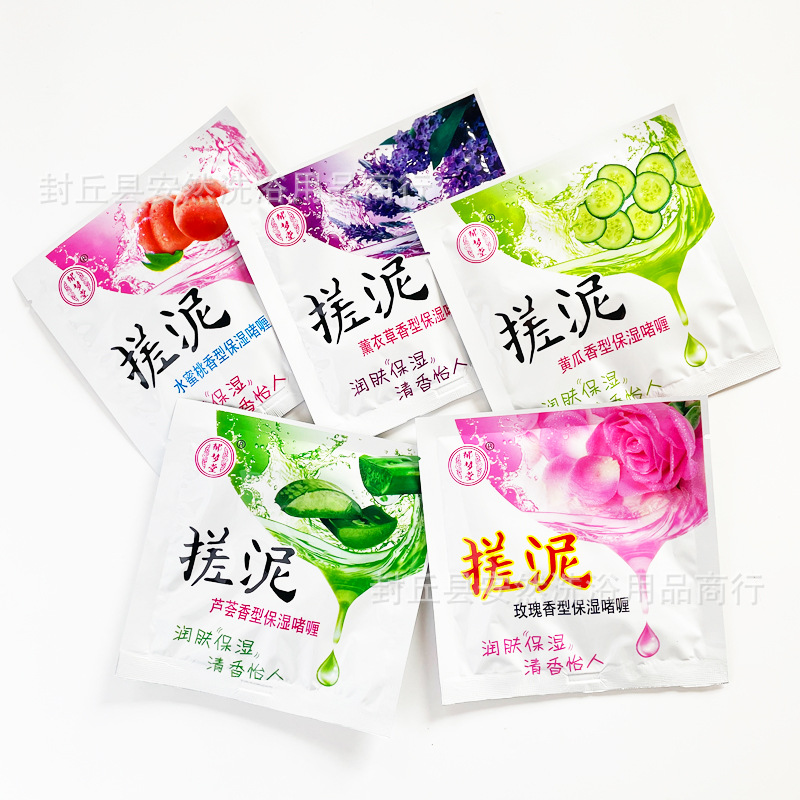 Yumengtang Rub Mud Treasure Bagged Bath Mud Rub Mud Bath Baby Bath Bath Rub Back Whole Body Dust Removal Bath Supplies