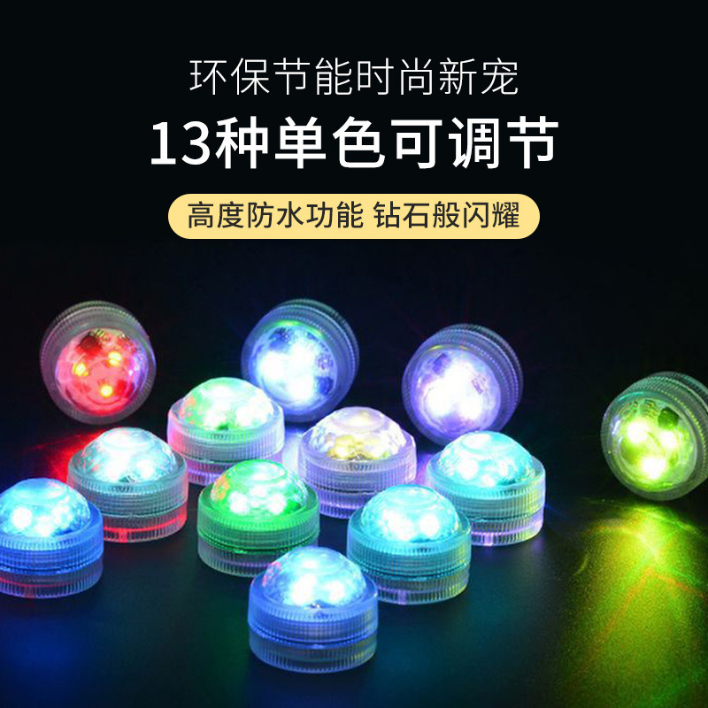 Customized Led Underwater Light Small Knob Light Candle Light Colorful Synchronized Waterproof Remote Control Lantern Aquarium Diving Light
