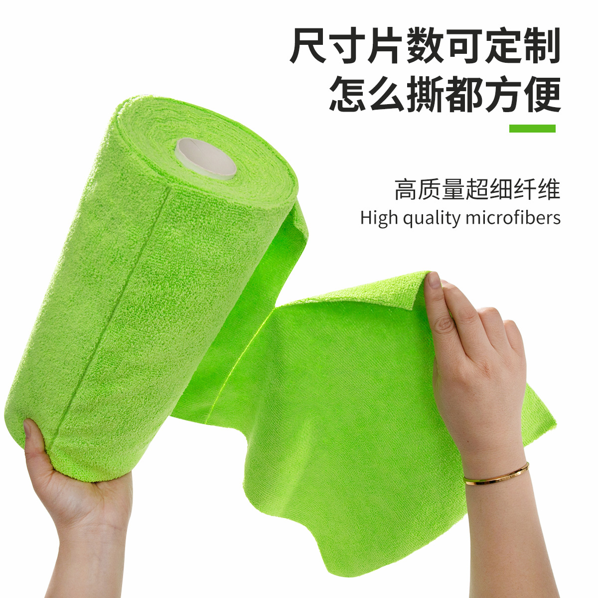 Cross-Border Household Hand-Tearable Microfiber Disposable Lazy Rags, Kitchen Rags, Dish Towels, Customizable