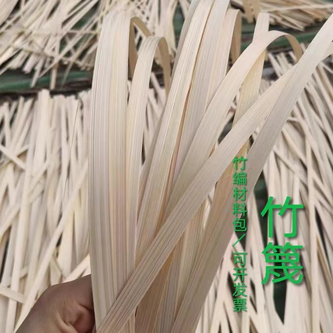 Handmade bamboo strips bamboo silk manufacturers wholesale bamboo weaving processing bamboo fan diy material bag children's handmade bamboo painting