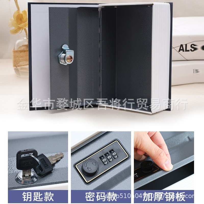 Book Safe, Simulated Book Safe, Book Piggy Bank, Book-Shaped Cash Box, Book Storage Box Wholesale 80