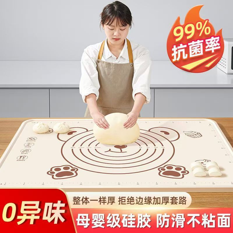 Bear Silicone Mat Food Grade Non-Stick Kneading Mat Non-Slip Kitchen Household Baking Mat Large Thickened Rolling Noodle Mat