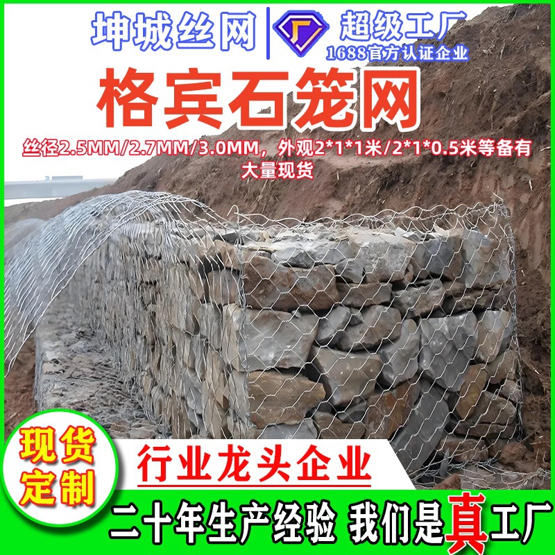 Габионная сетка шестиугольная, прочная, зеленая, габионный мат, скрученная сетка, речной ренолитный мат, проволока из цинк-алюминий-магний