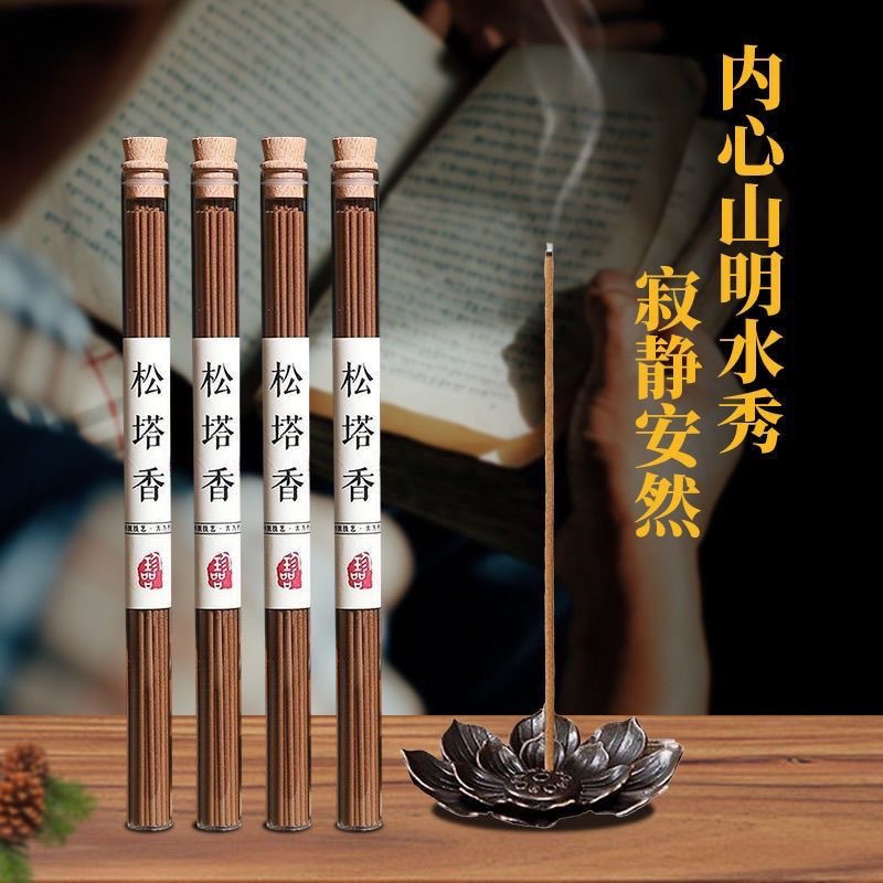Shake the sound of genuine pine tower incense pocket line incense aloes sandalwood Mr. Lai pine tower incense living room aromatherapy pine tower incense