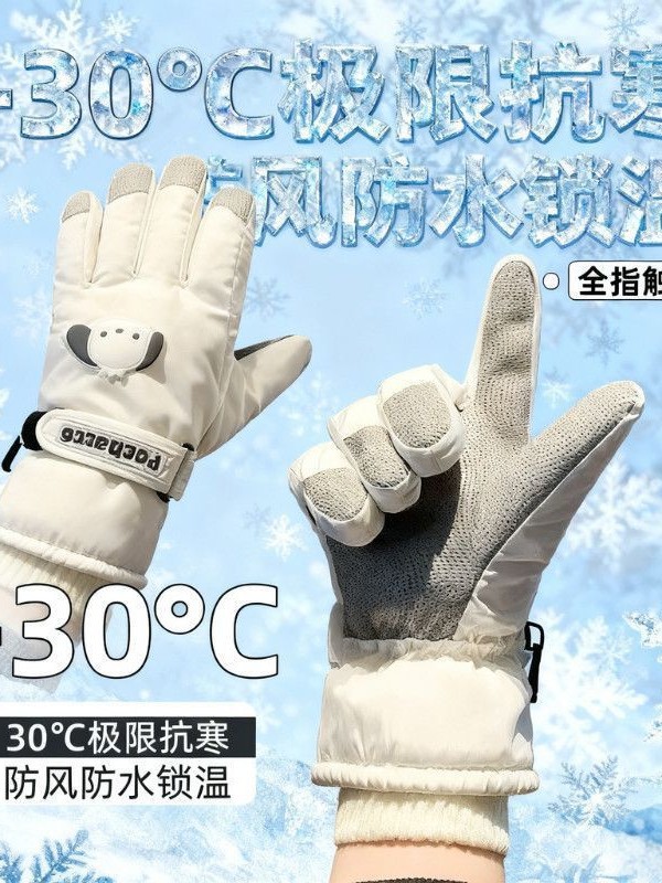 Winter Warm Gloves for Women, High-Value Cycling and Skiing Windproof, Fleece-Lined, Thickened, Cold-Proof, Cute Touch Screen