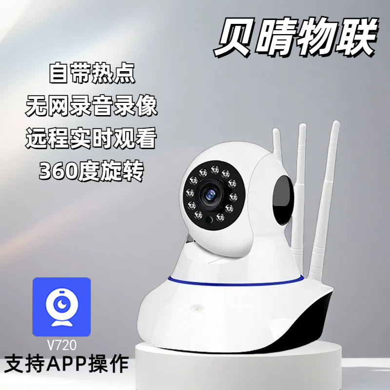 Кросс-граничный популярный наружный монитор 360-градусный поворотный удаленный монитор PTZ камера серии