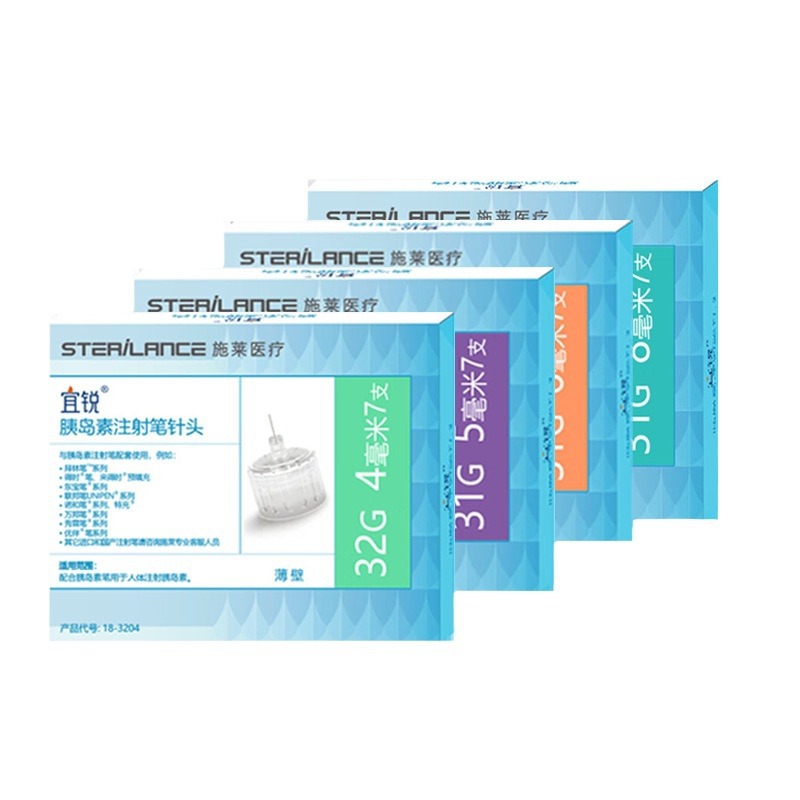 Yirui Insulin Needle 4mm Universal Disposable Injection Pen Needle 5\6\8mm Head Youcono Pen Needle