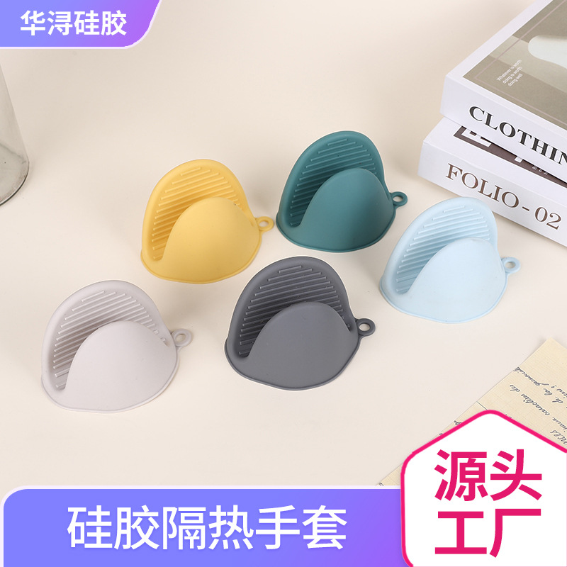 Перчатки против ожогов для выпечки термоизоляционные перчатки для микроволновой печи нескользящие силиконовые зажимы