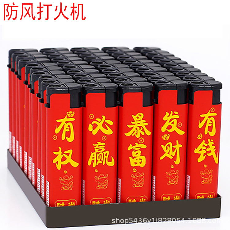 Электронная зажигалка ветронепроницаемая для супермаркета оптом, оригинальный дизайн, для домашнего использования, стильная